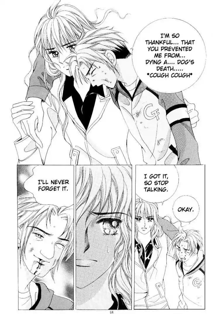 Love in the Mask 100