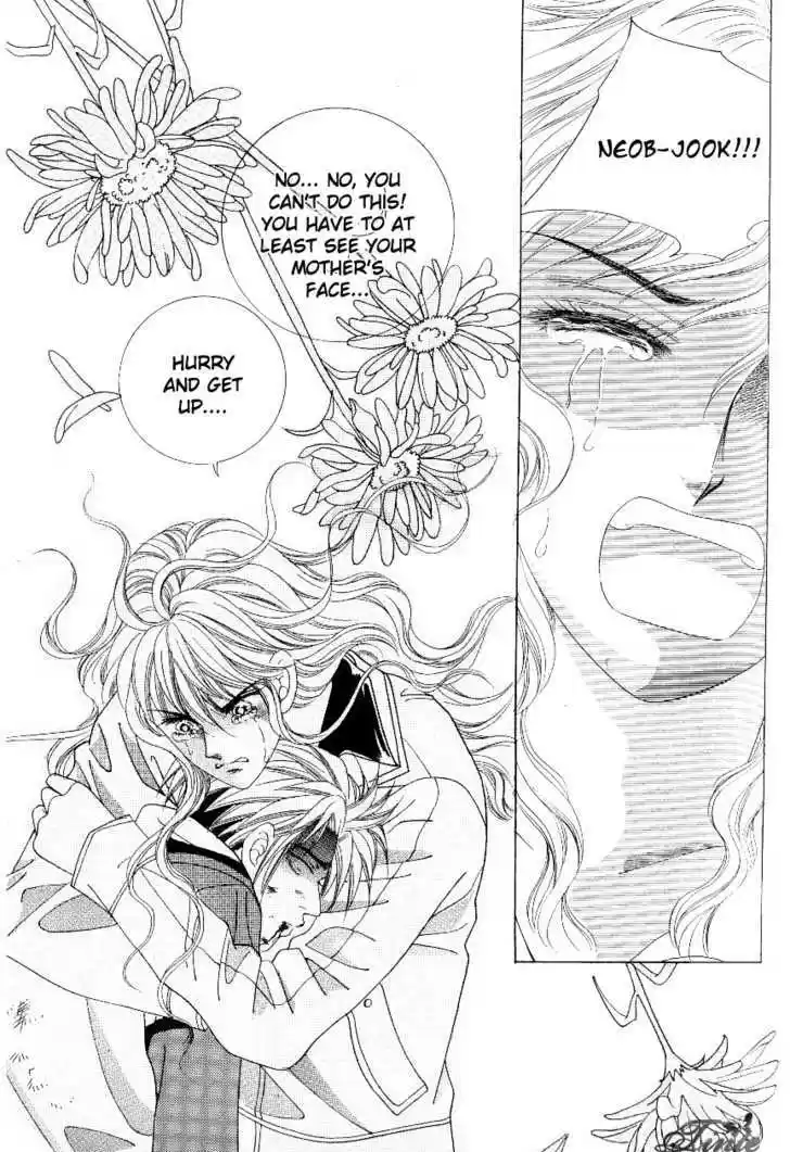 Love in the Mask 100