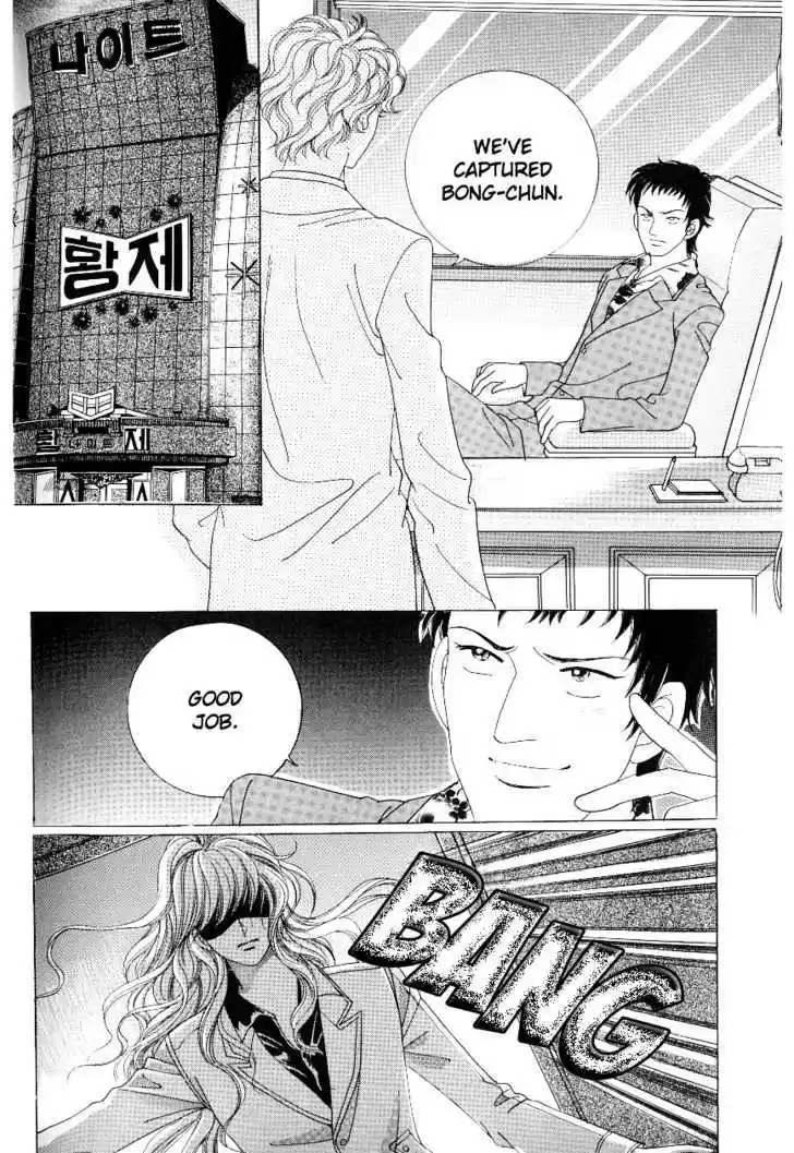 Love in the Mask 100