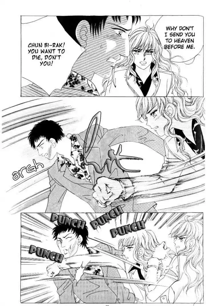 Love in the Mask 100