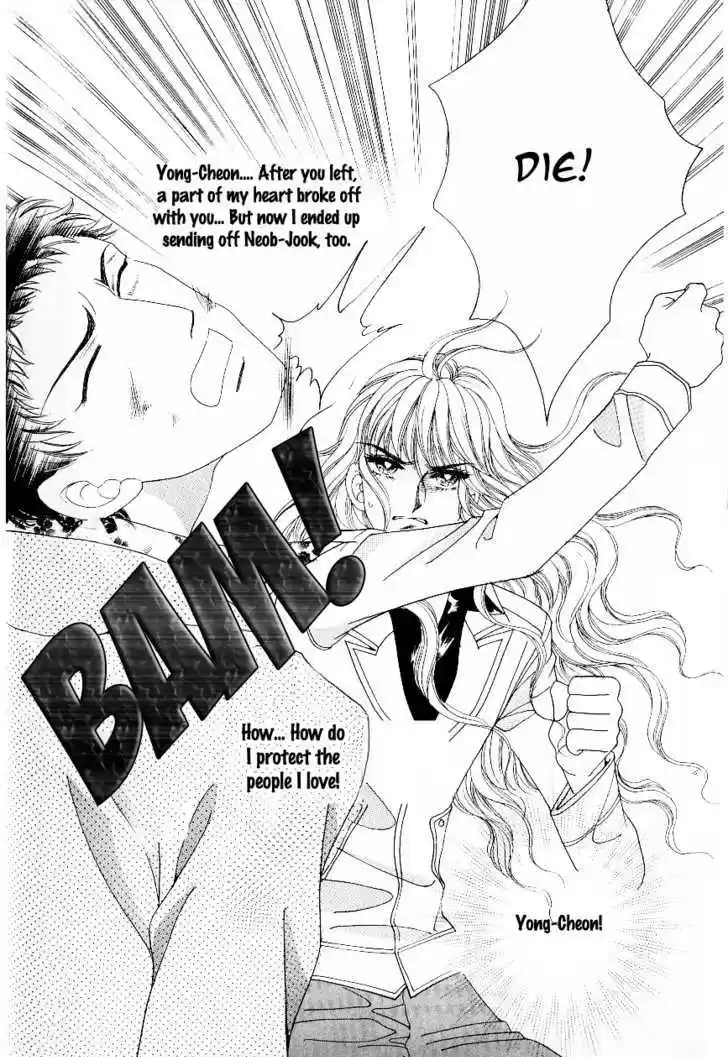 Love in the Mask 100