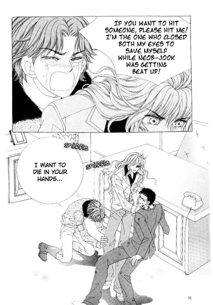 Love in the Mask 100