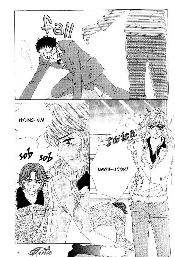 Love in the Mask 100