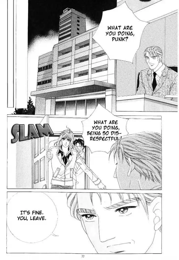 Love in the Mask 100