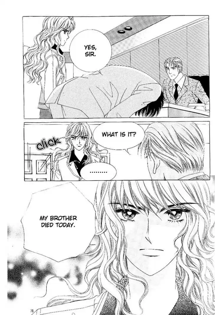 Love in the Mask 100