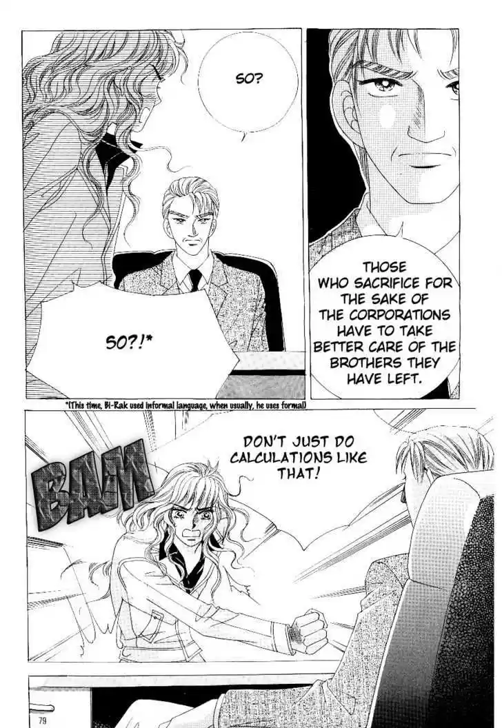 Love in the Mask 100