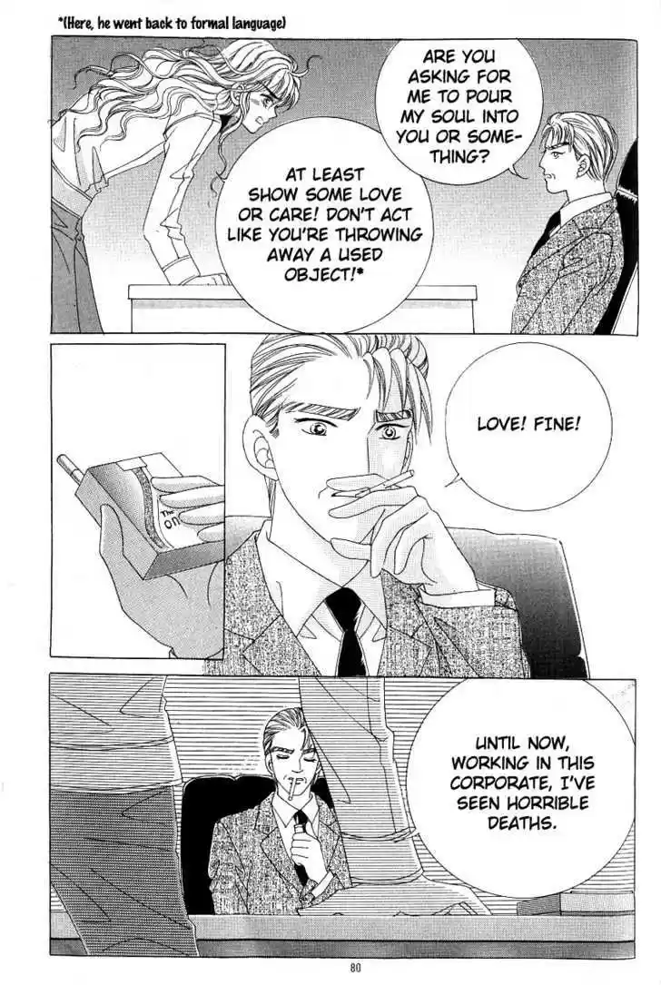 Love in the Mask 100