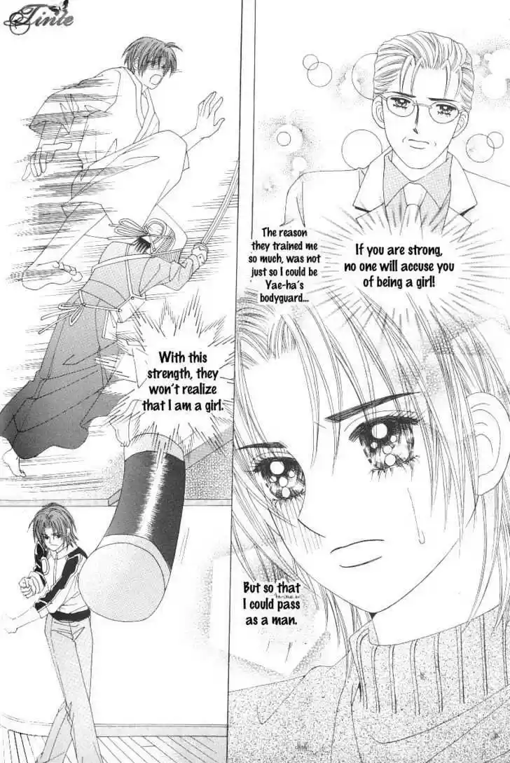 Love in the Mask 101