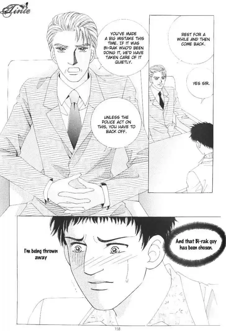 Love in the Mask 102