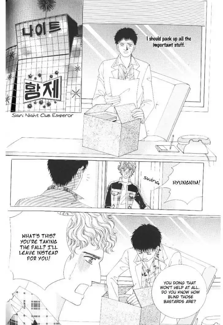 Love in the Mask 102