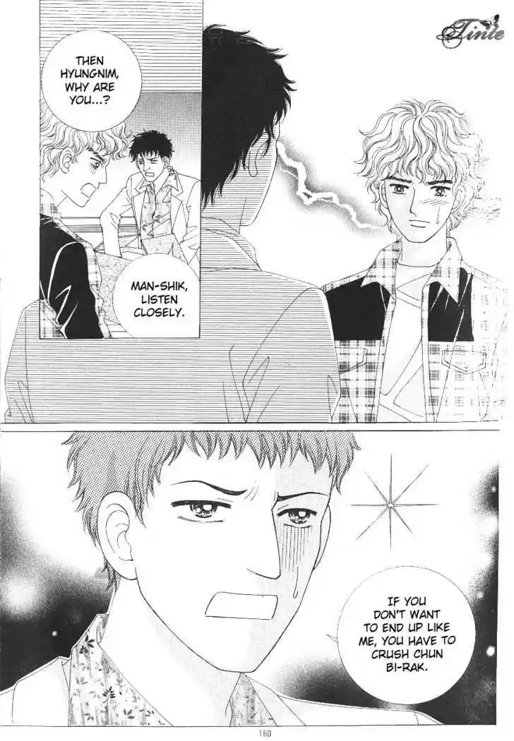 Love in the Mask 102