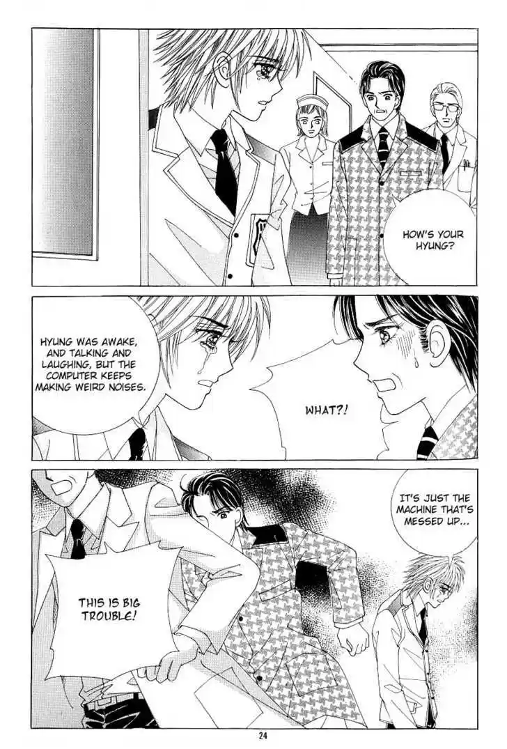 Love in the Mask 103