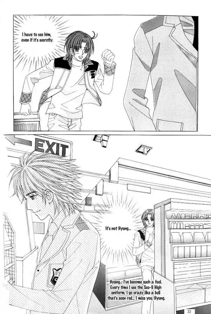 Love in the Mask 103