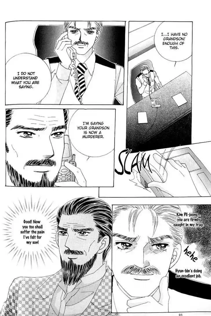 Love in the Mask 105