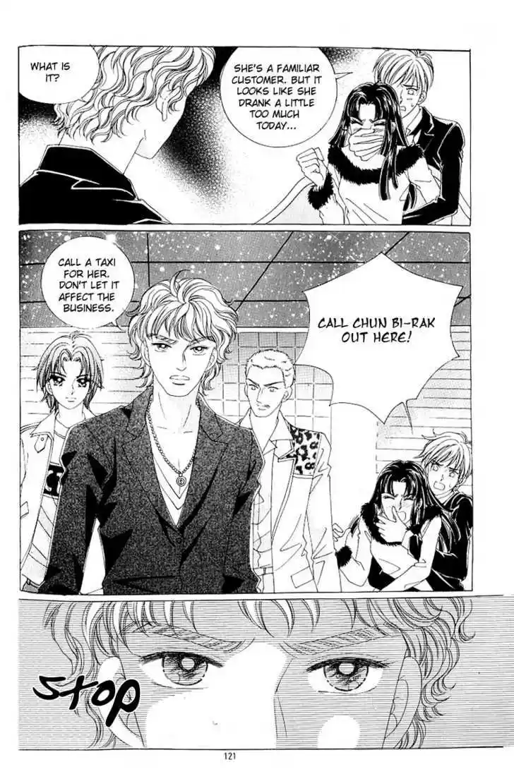 Love in the Mask 105