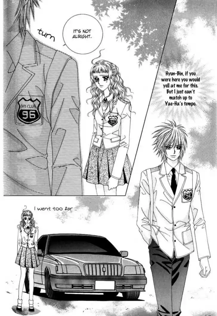 Love in the Mask 107