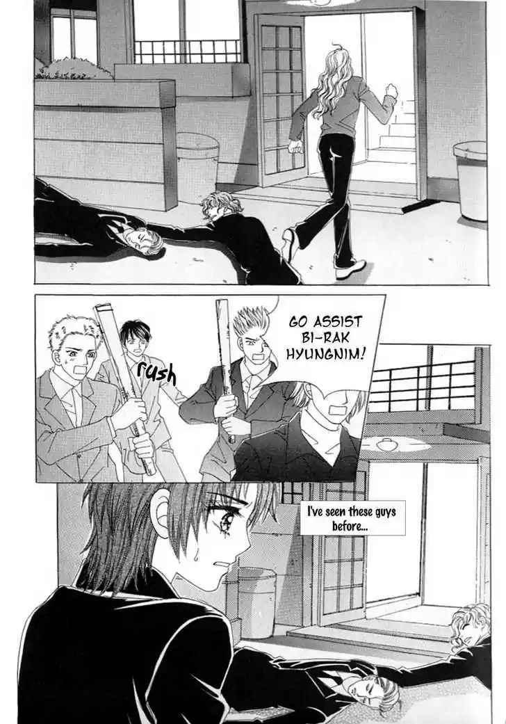 Love in the Mask 108