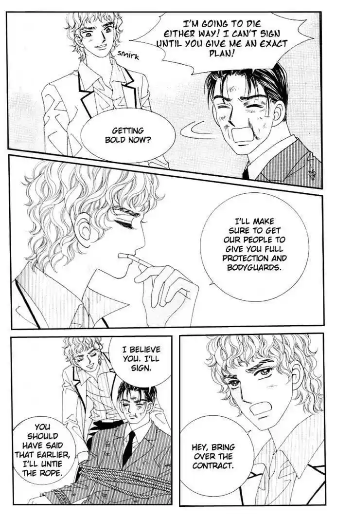 Love in the Mask 109