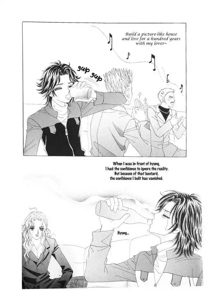 Love in the Mask 110