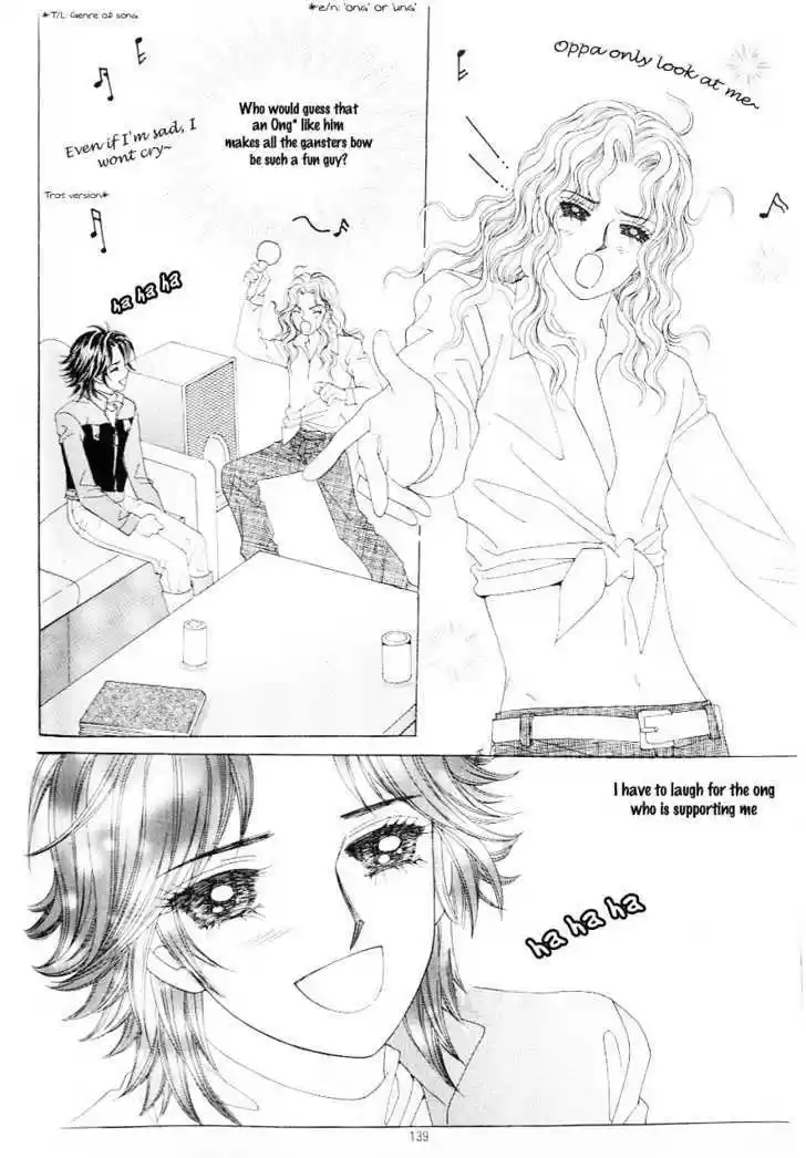 Love in the Mask 110