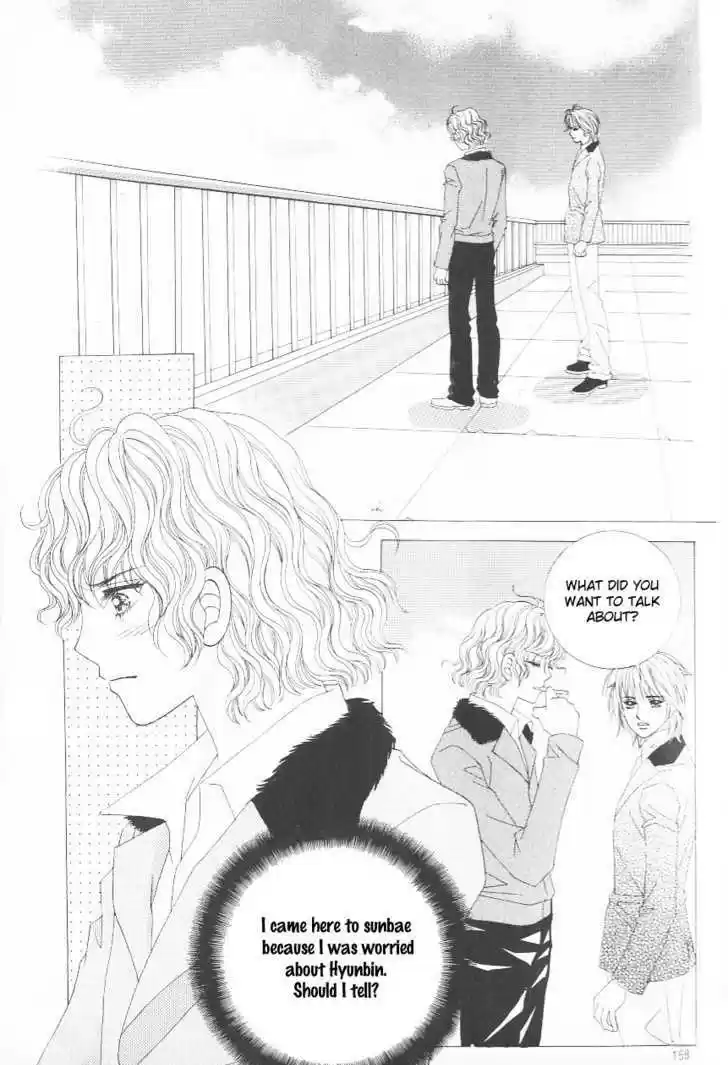 Love in the Mask 110