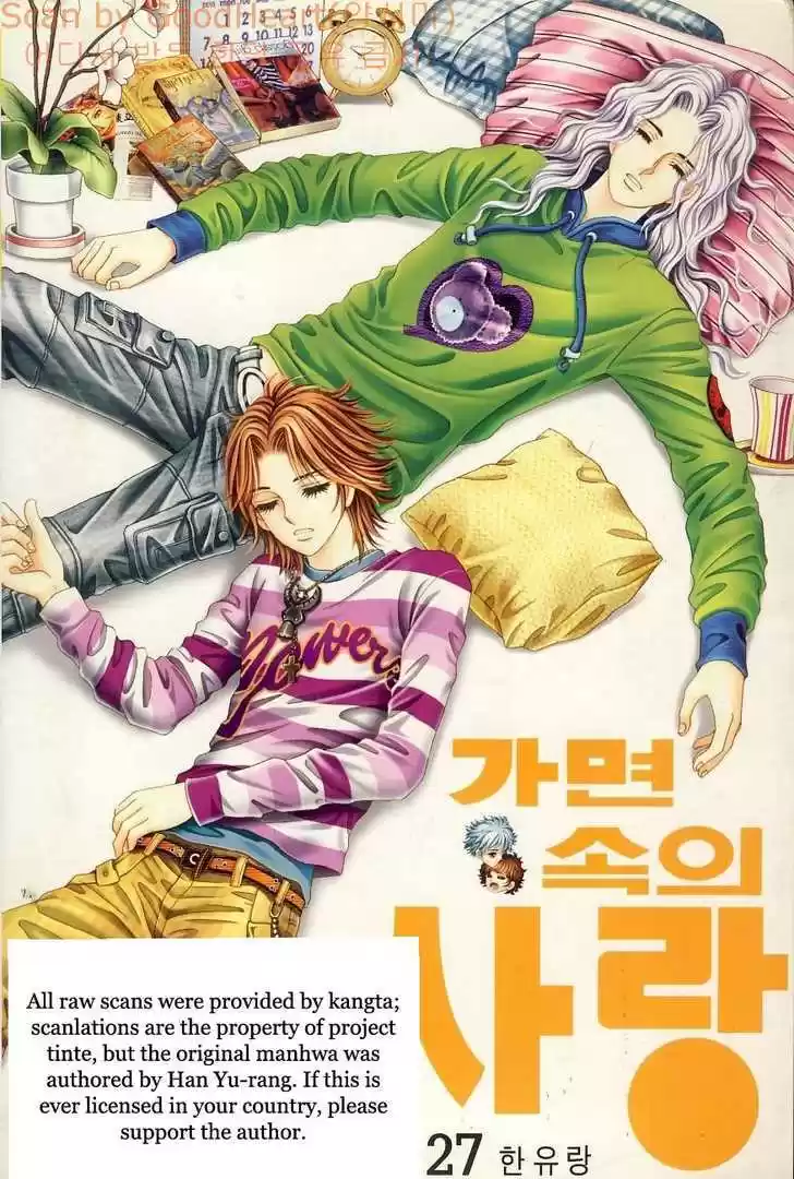 Love in the Mask 111