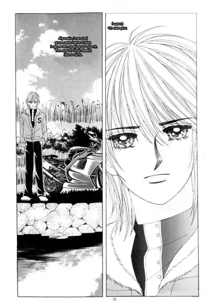 Love in the Mask 111