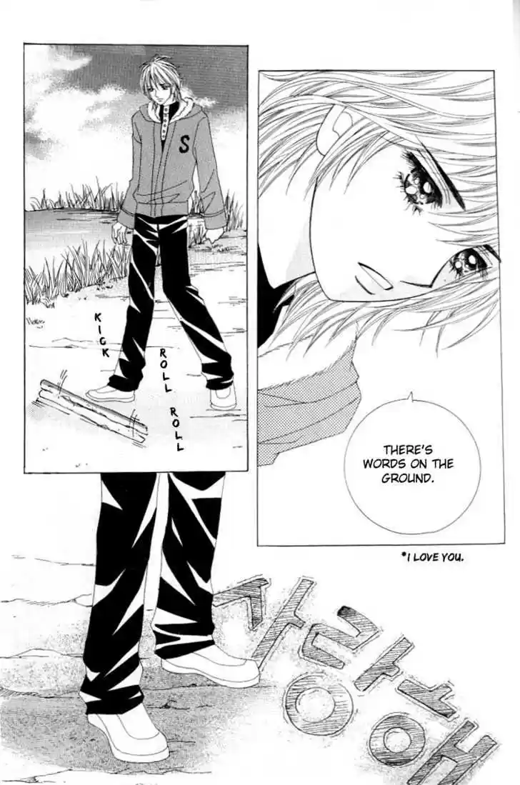 Love in the Mask 111