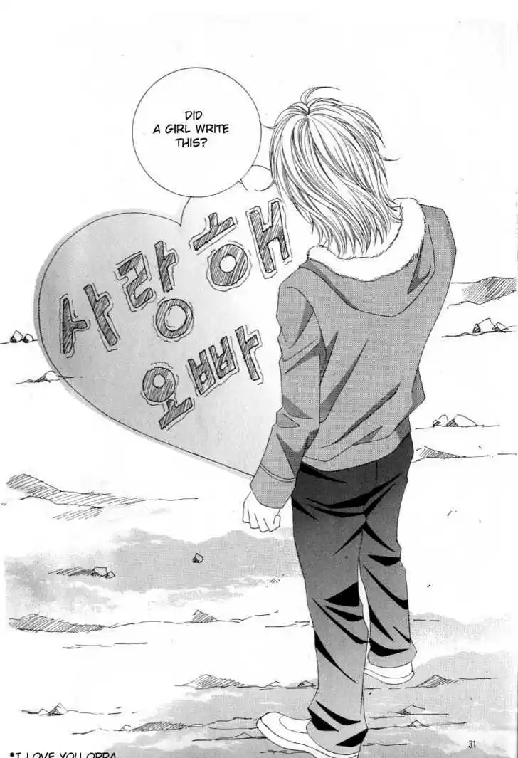 Love in the Mask 111