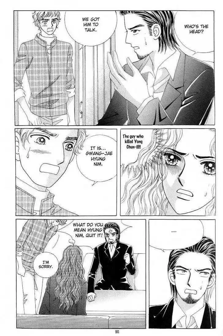 Love in the Mask 112