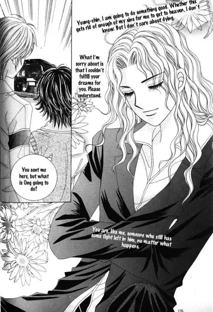 Love in the Mask 114