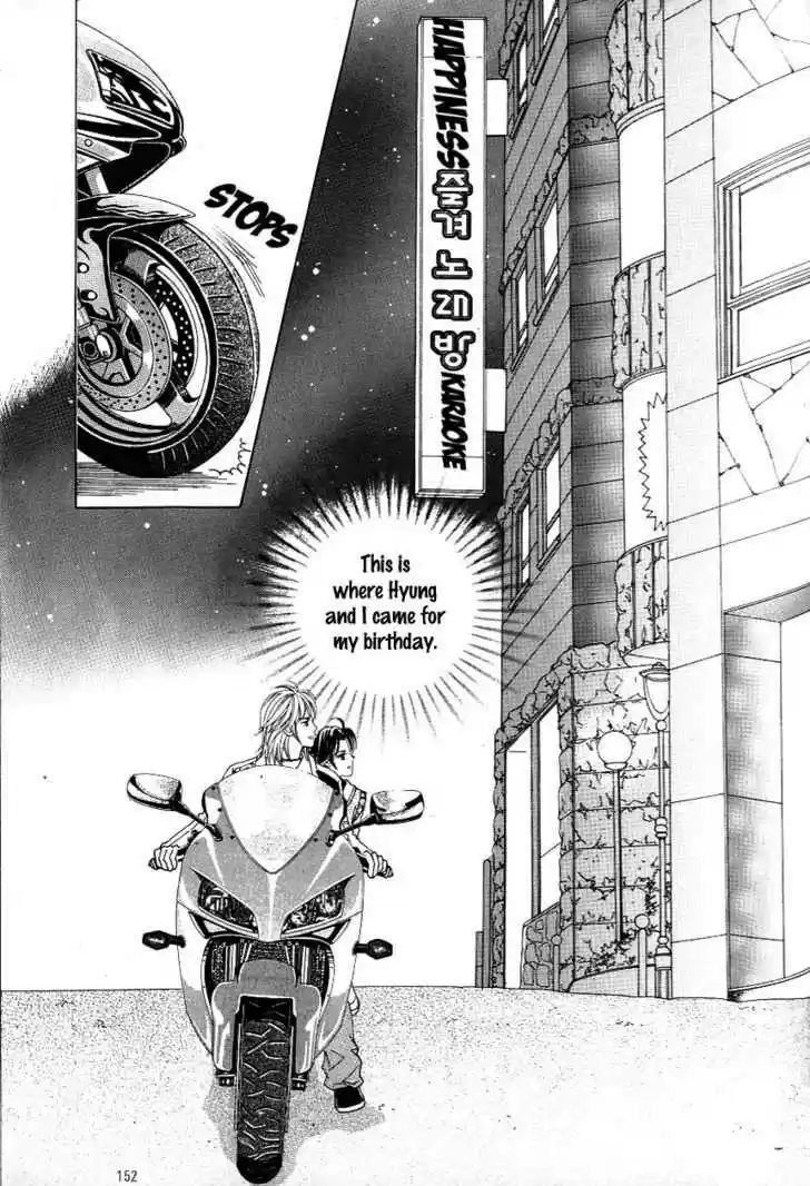 Love in the Mask 114