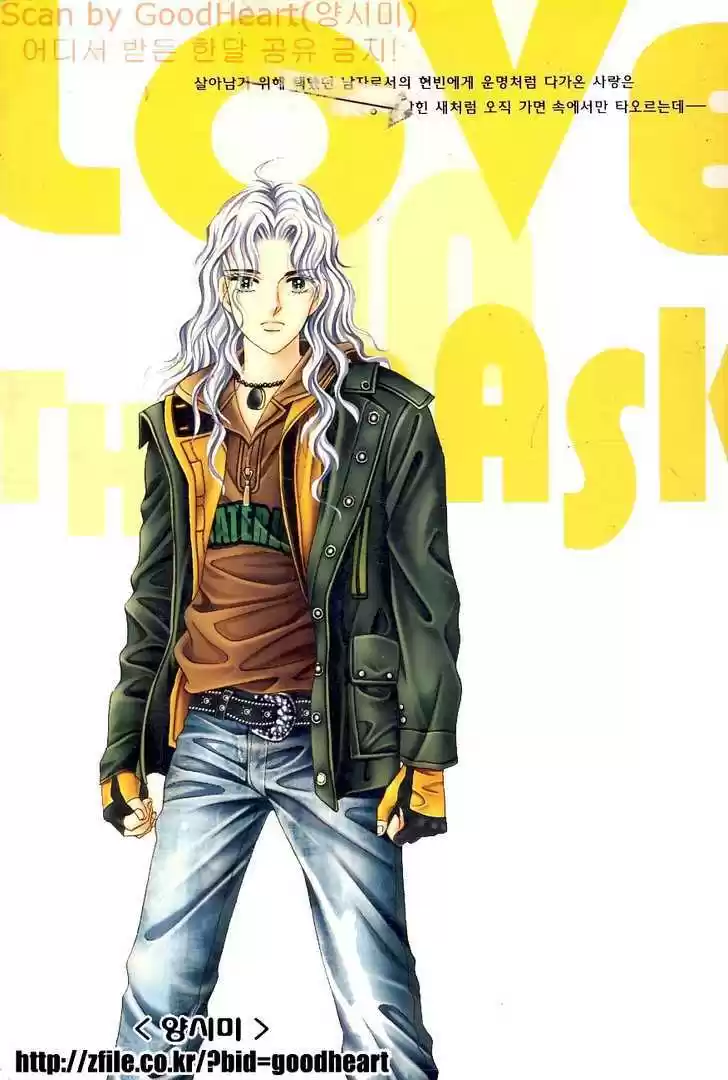 Love in the Mask 115