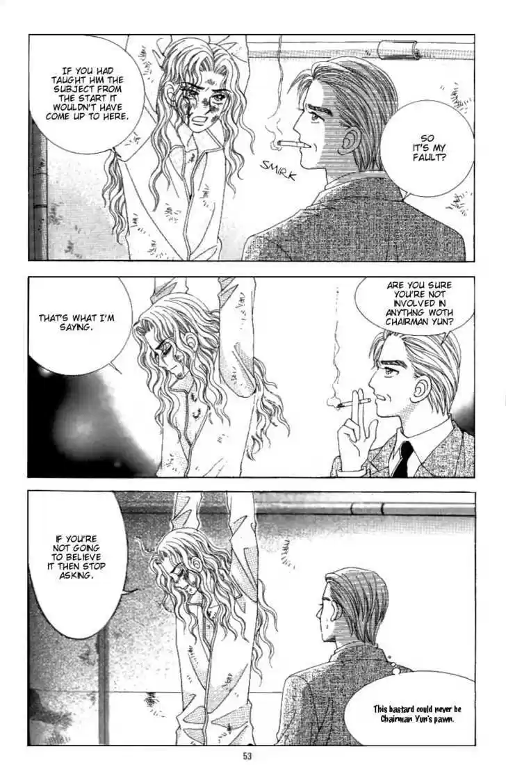 Love in the Mask 116