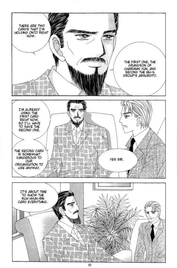 Love in the Mask 116