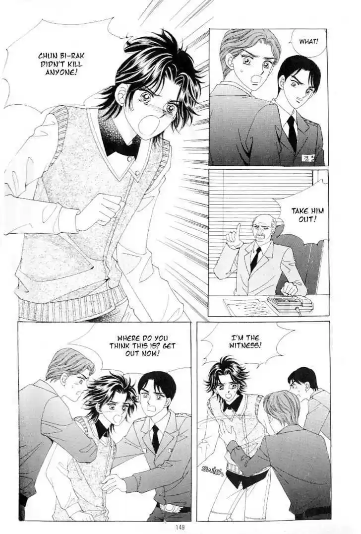 Love in the Mask 118