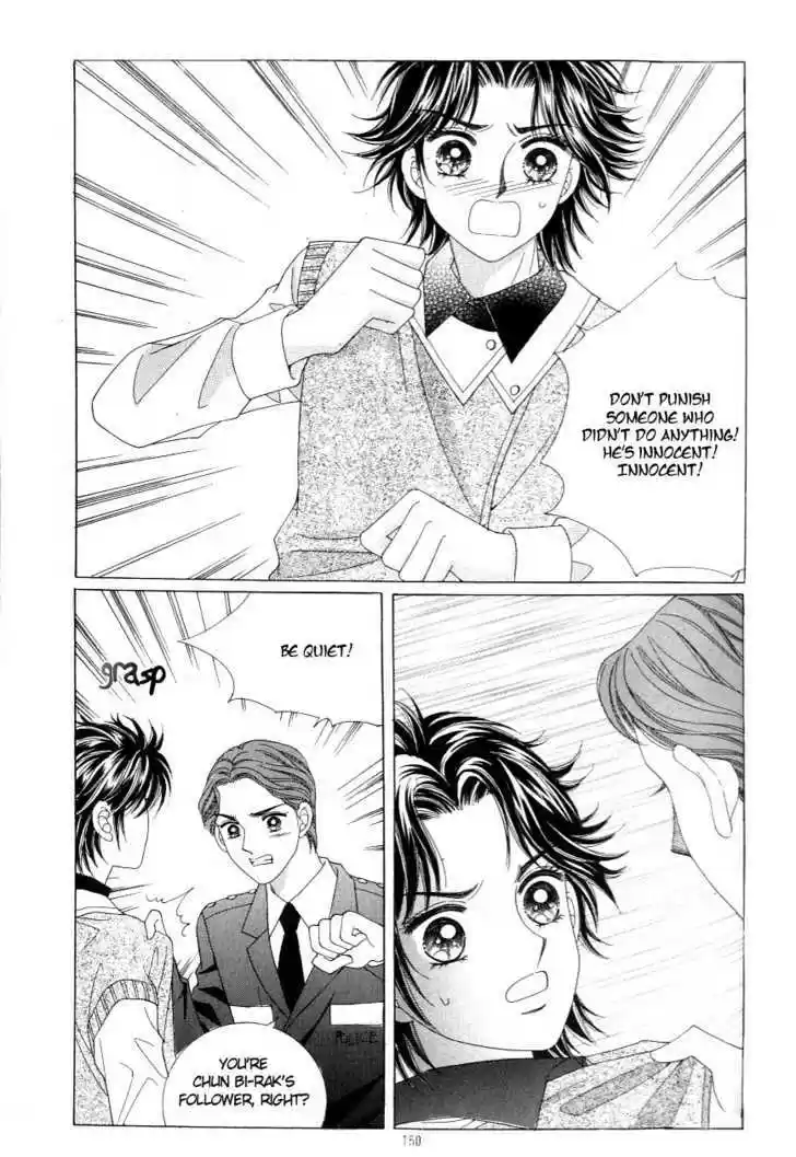 Love in the Mask 118