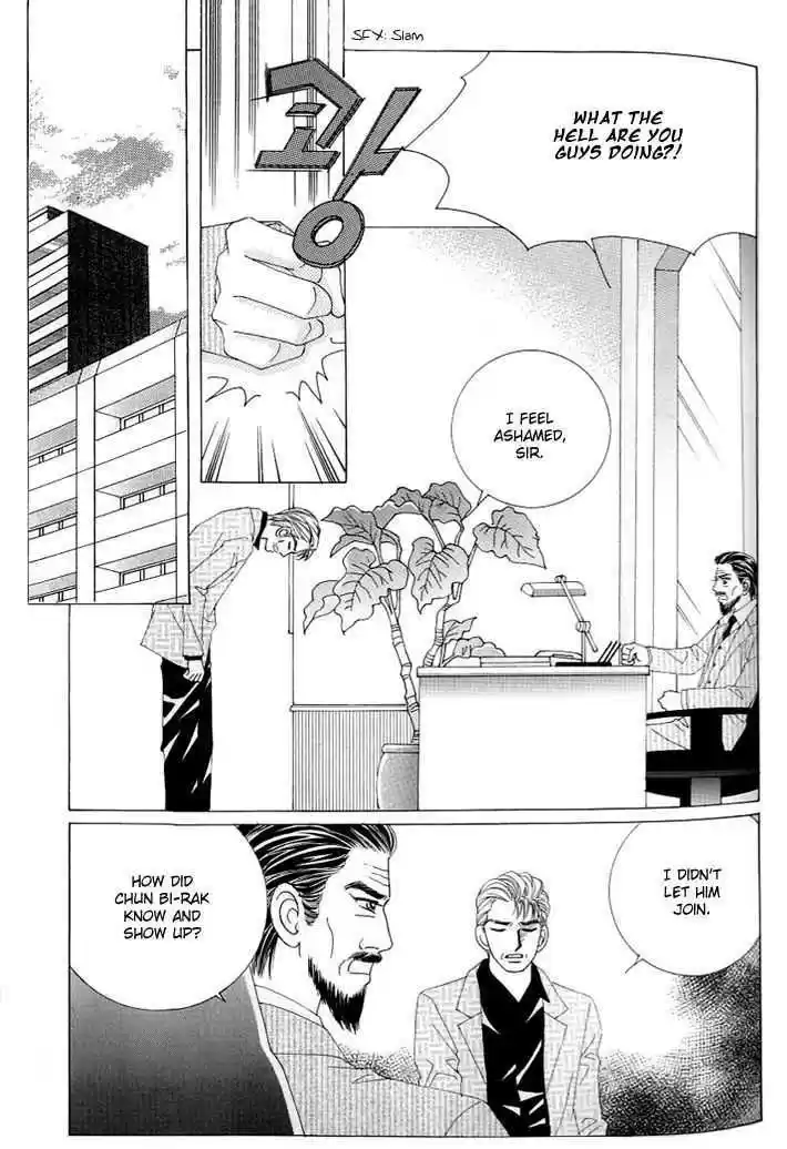 Love in the Mask 119