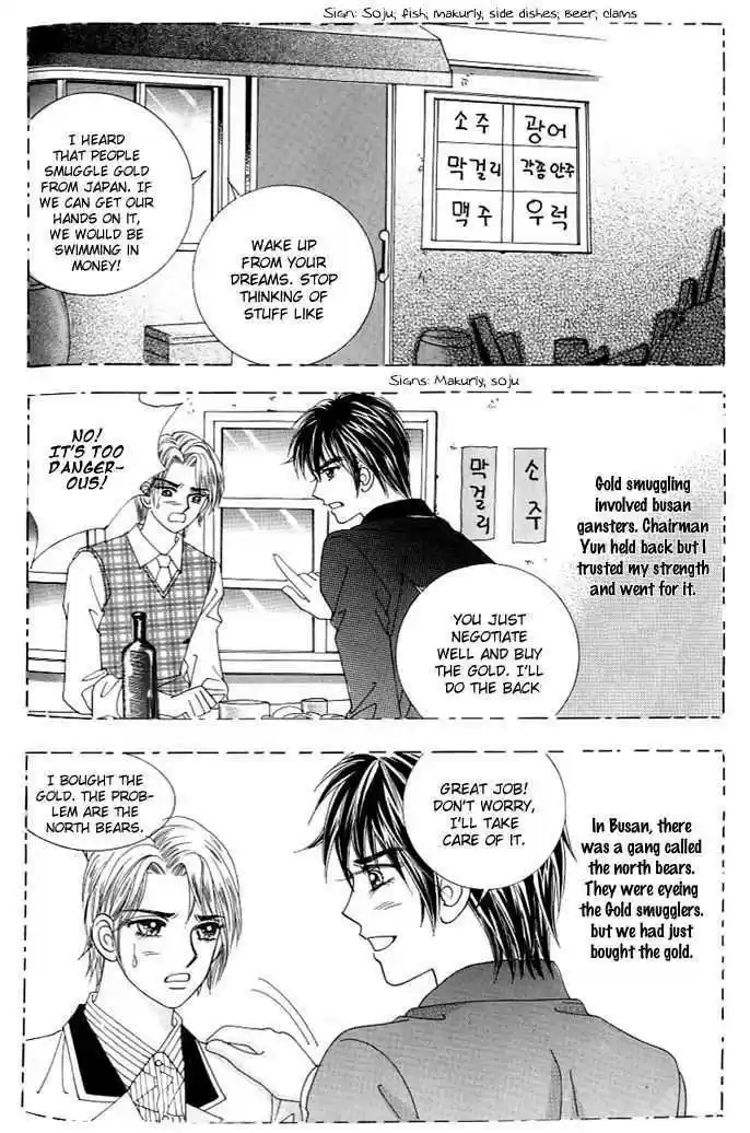 Love in the Mask 119