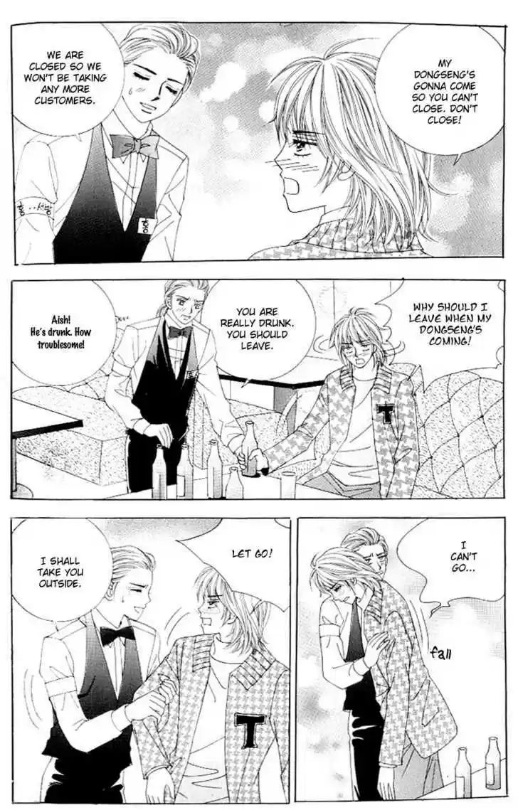 Love in the Mask 120