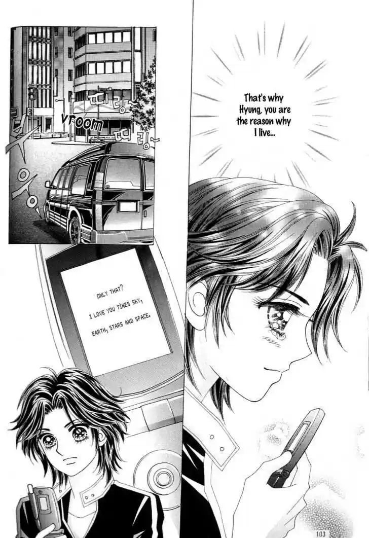 Love in the Mask 121