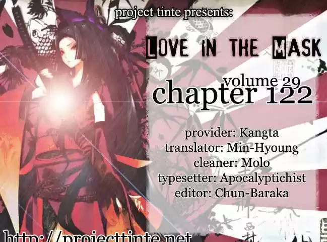 Love in the Mask 122