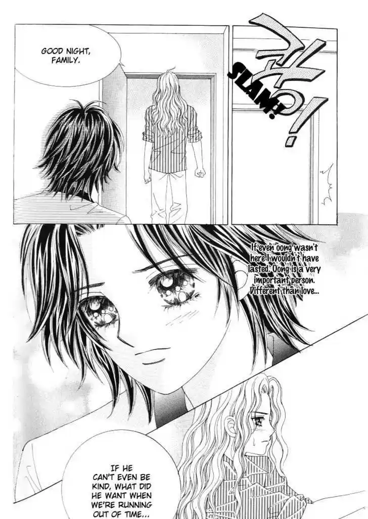 Love in the Mask 122