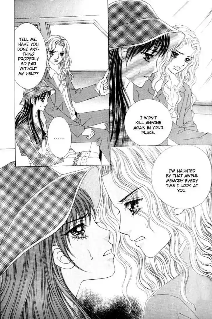 Love in the Mask 123