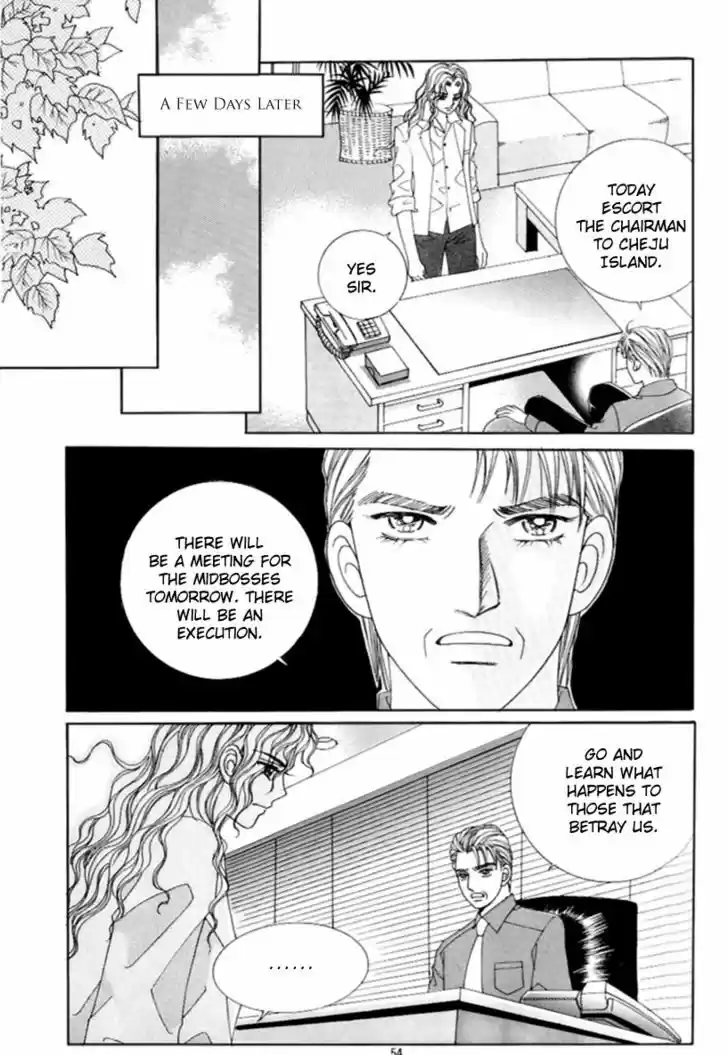 Love in the Mask 124