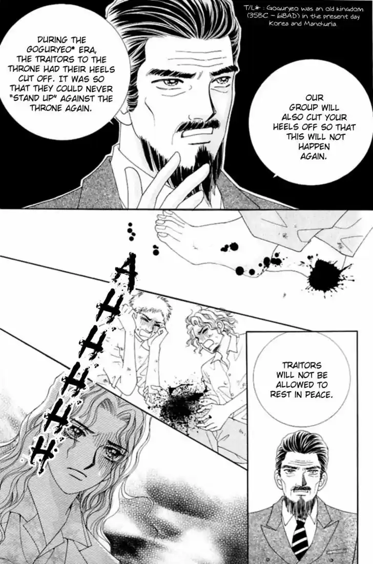 Love in the Mask 124