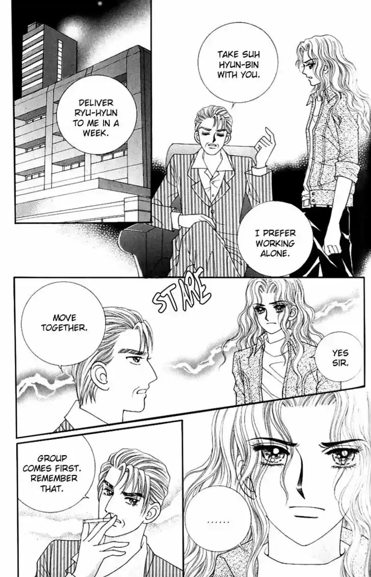 Love in the Mask 125