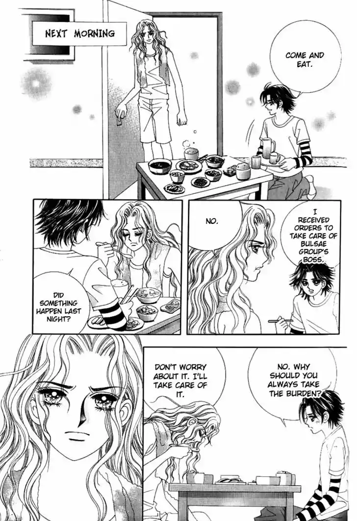 Love in the Mask 125