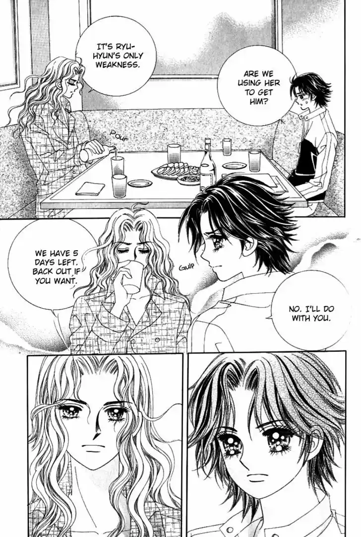 Love in the Mask 125