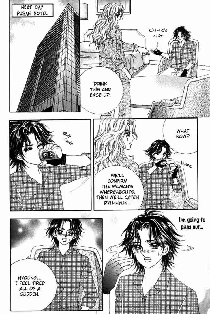 Love in the Mask 125